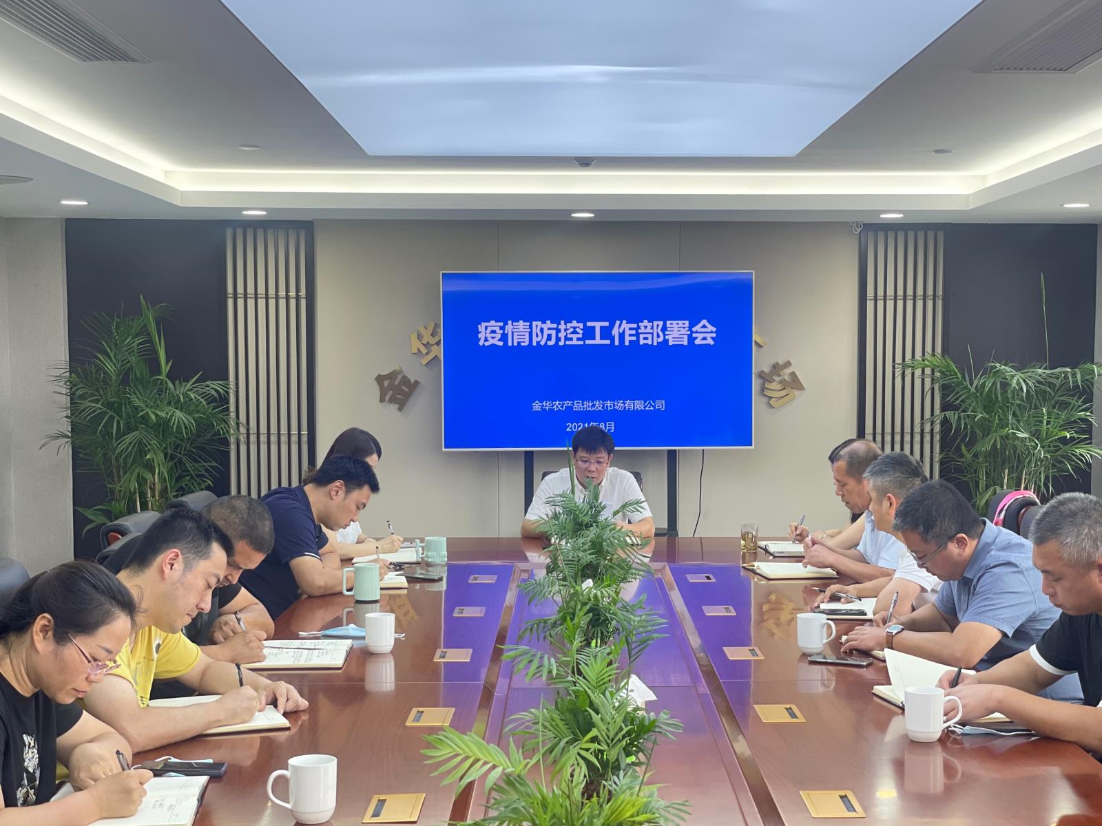 微信圖片_20210812164900.jpg