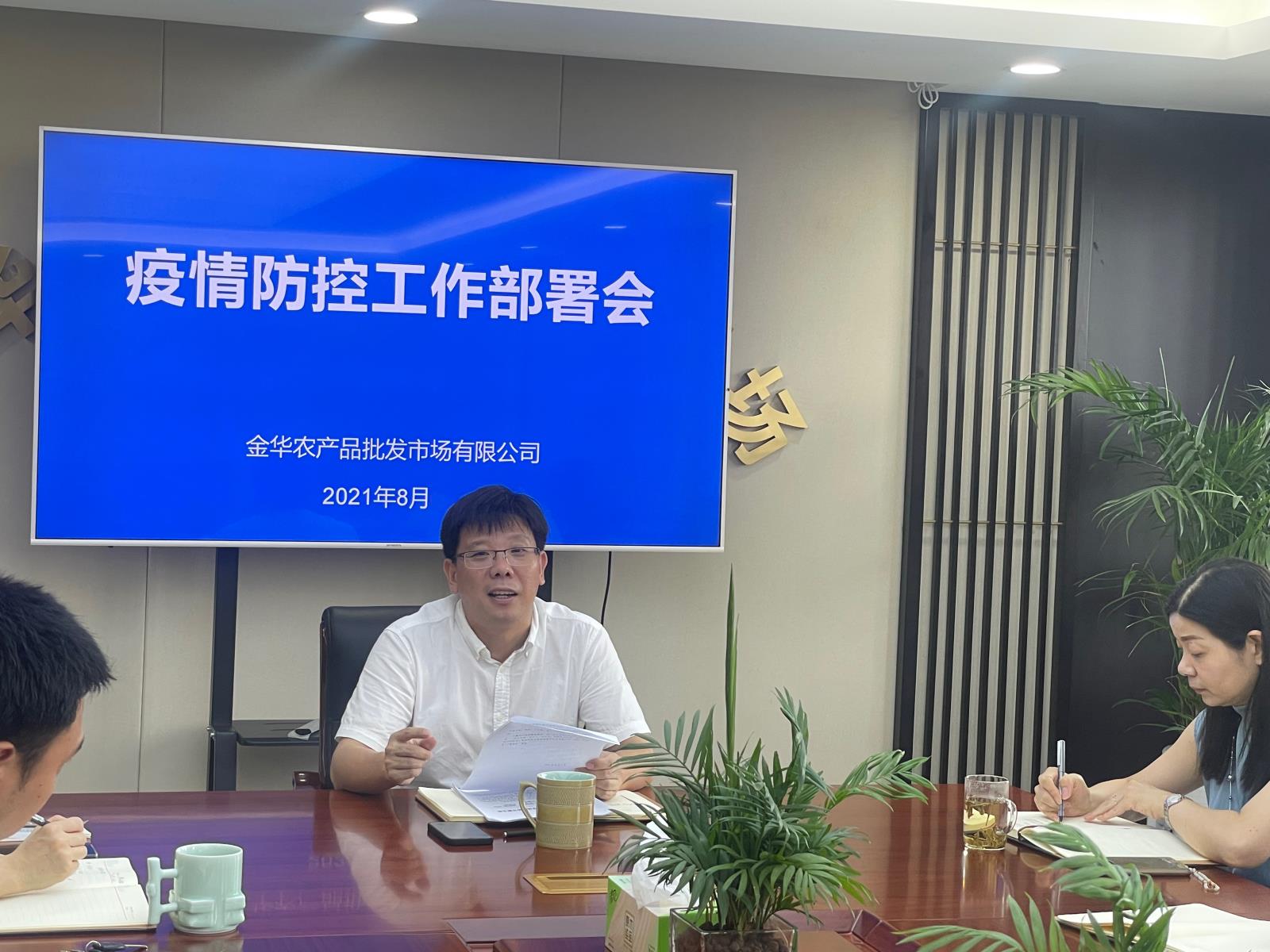 微信圖片_20210812164904.jpg
