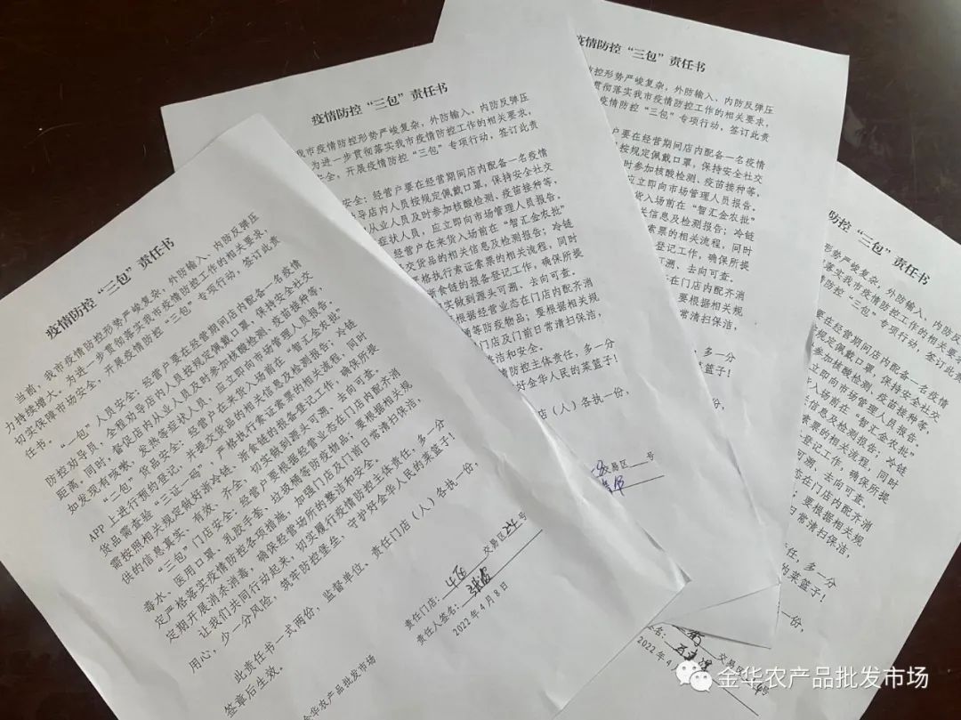 微信圖片_20220423140113.jpg