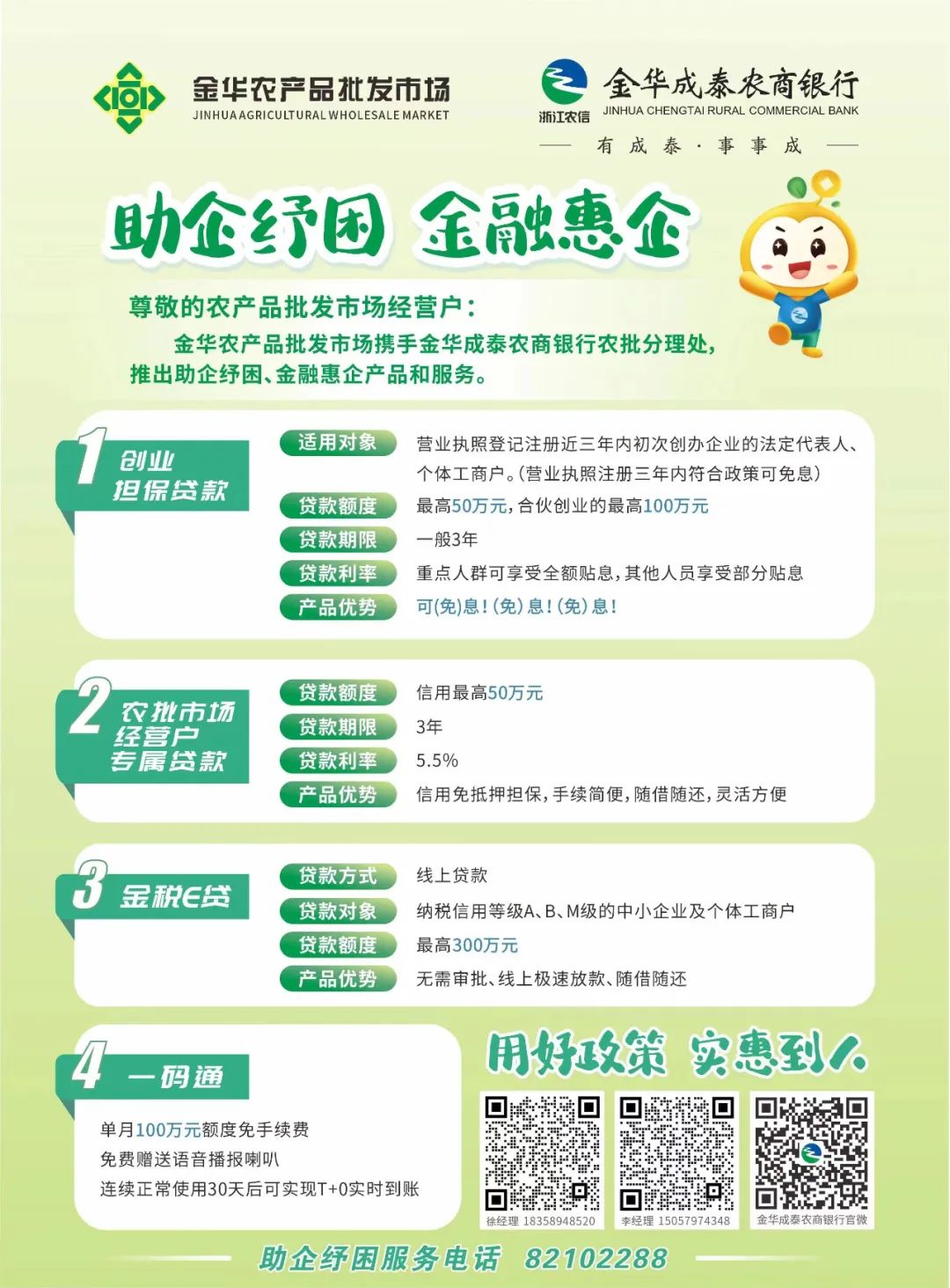 微信圖片_20220705153315.jpg