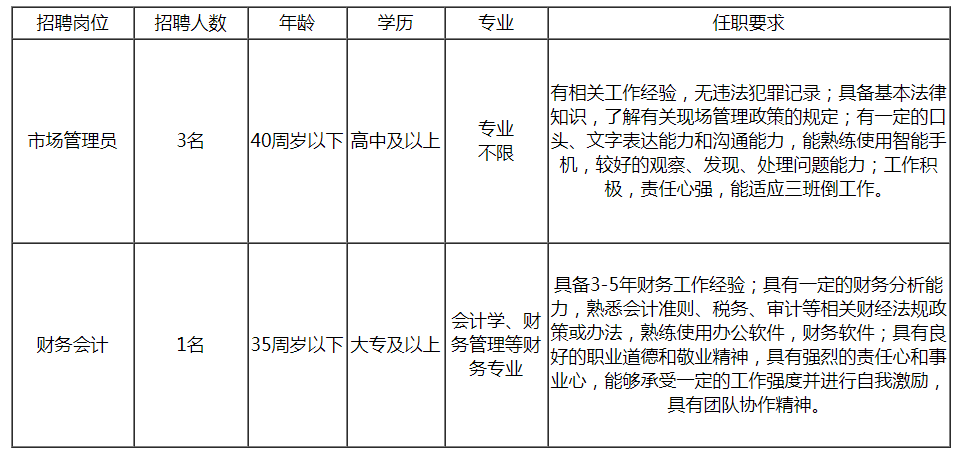 微信圖片_20230314091153.png