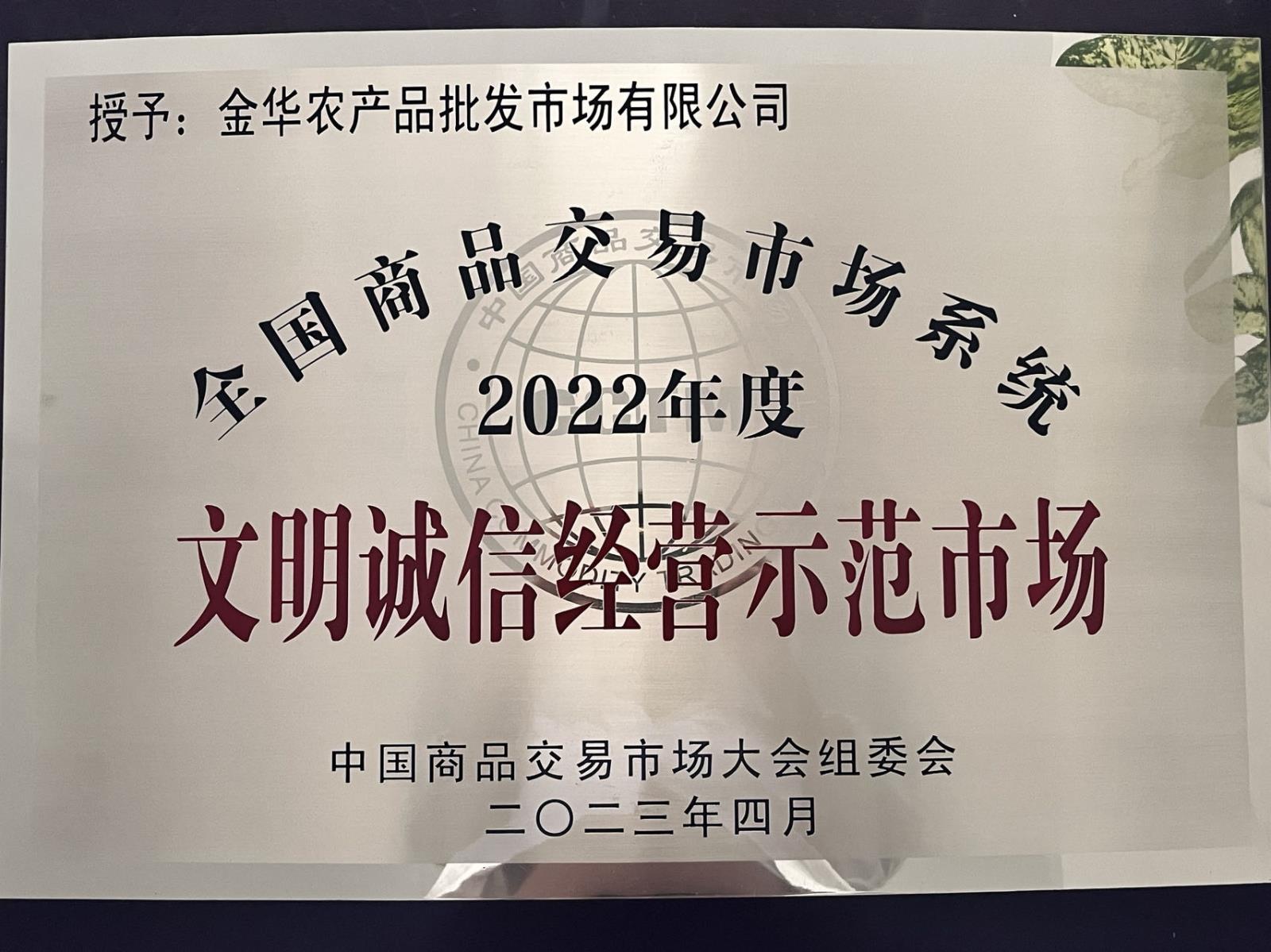 微信圖片_20230422145217.jpg
