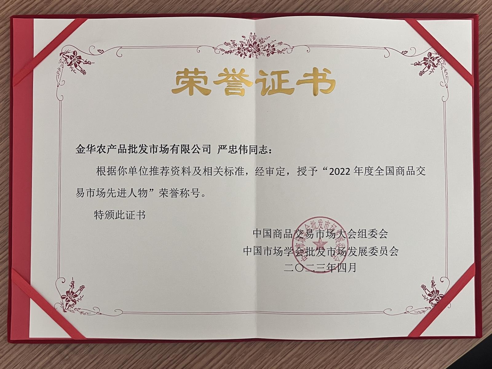 微信圖片_20230422145200.jpg