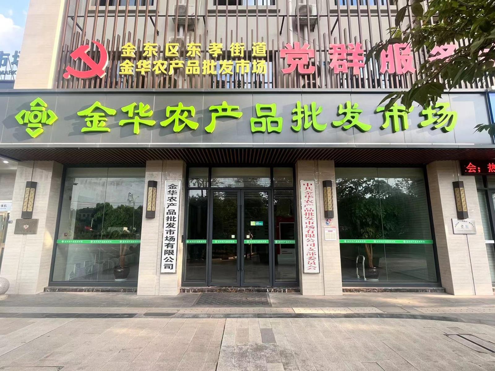 微信圖片_20230628175158.jpg